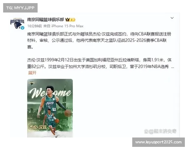 同曦98-97爆冷胜新疆，汉兹27分10助攻终结四连败